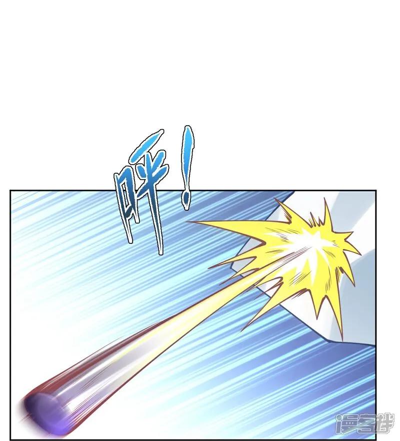 第629话灭魂珠-逆天邪神-小明太极漫画（第40张）
