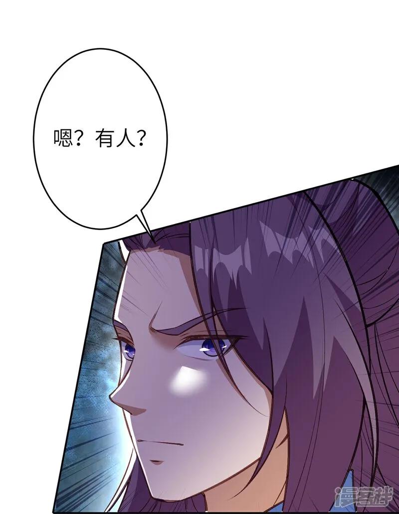 第629话灭魂珠-逆天邪神-小明太极漫画（第19张）