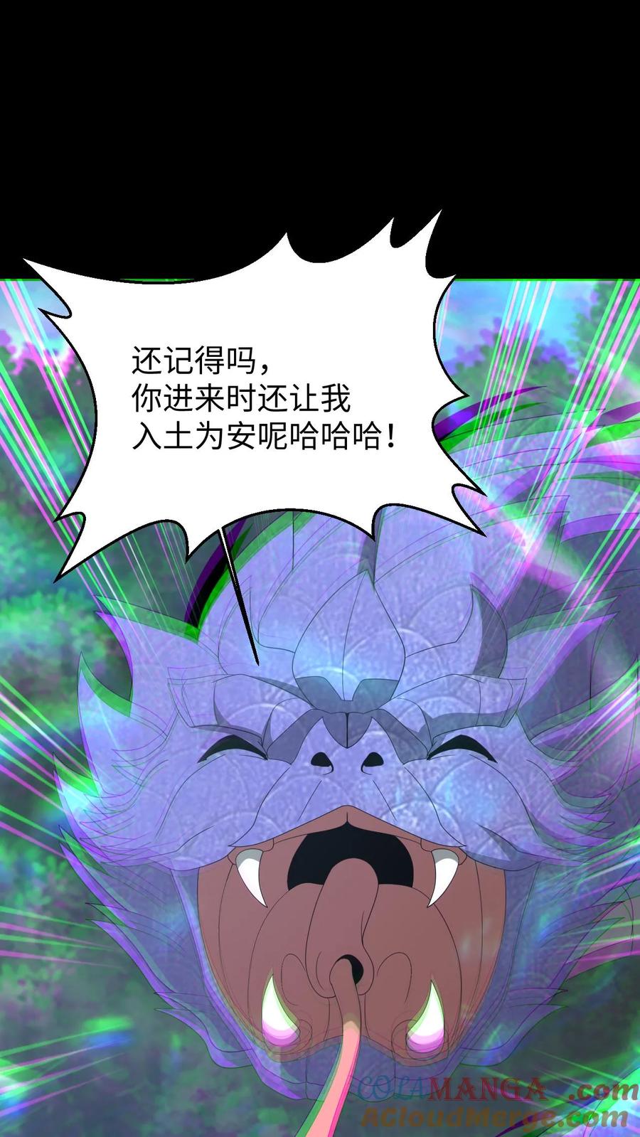 第652话蛇中共主-我出生当天，百鬼夜行，雪尸护道-（第5张）