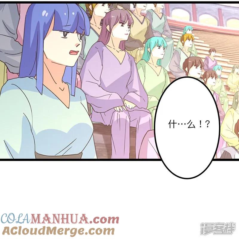 第643话再战洛长安-逆天邪神-小明太极漫画（第28张）