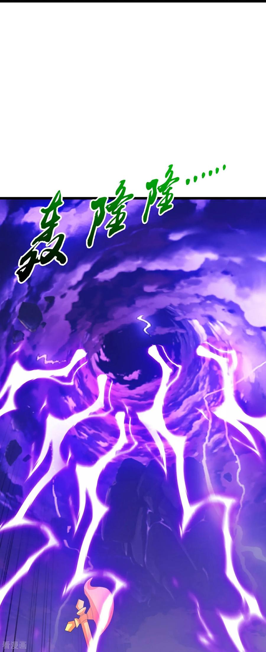 第663话与洛长生的激斗（上）-逆天邪神-小明太极漫画（第36张）