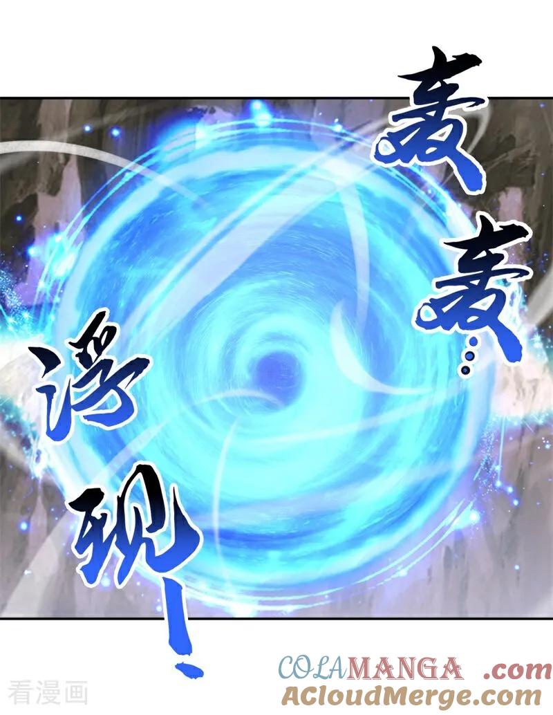 第707话吞月九头犬-绝世战魂-传奇漫业（第7张）