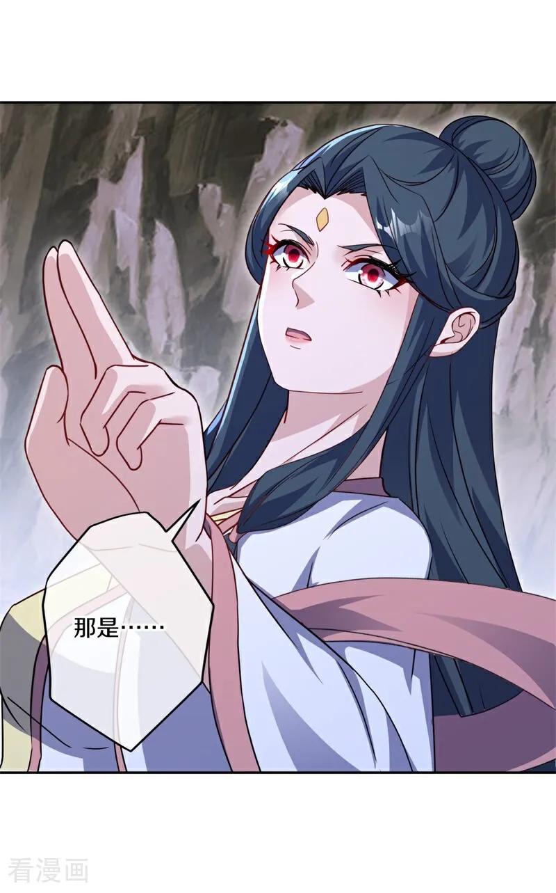 第707话吞月九头犬-绝世战魂-传奇漫业（第12张）