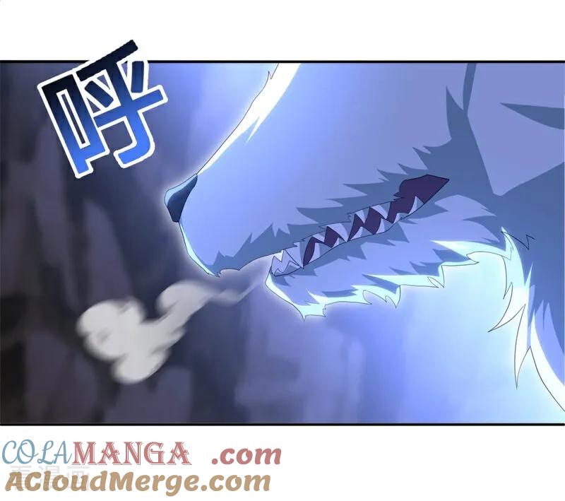 第707话吞月九头犬-绝世战魂-传奇漫业（第10张）