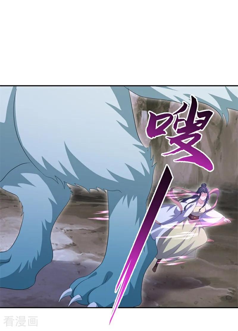 第707话吞月九头犬-绝世战魂-传奇漫业（第20张）