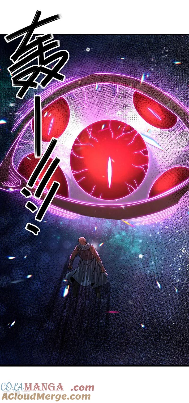 第756话可怕的体质-绝世战魂-传奇漫业（第4张）