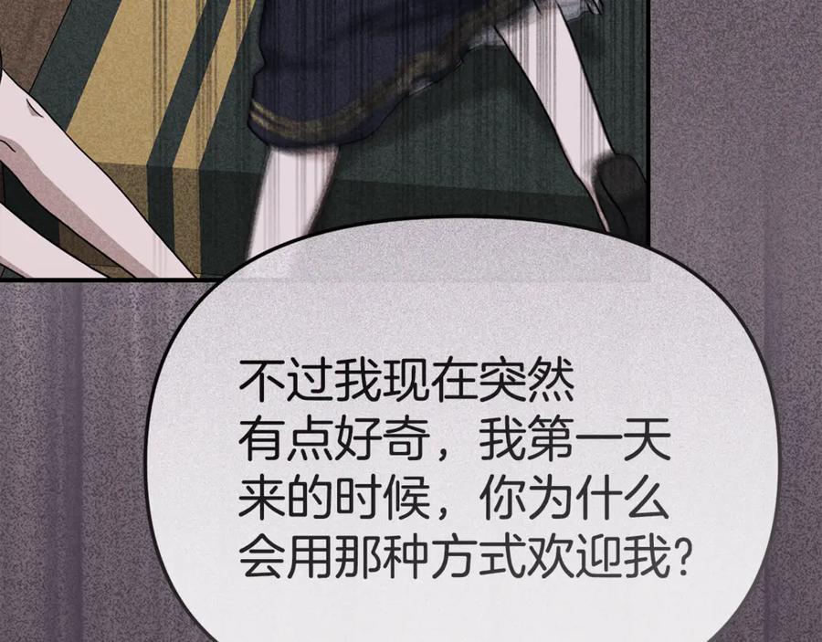 第107话告一段落-我在死敌家当团宠-kwvh+Lee Euntak+Lee hyun-sung+Tomato Studio（第10张）