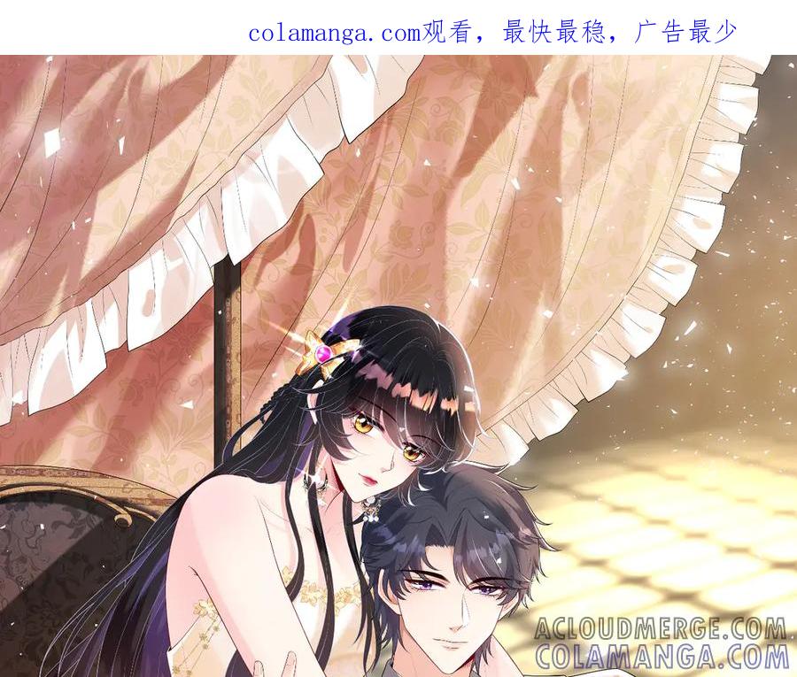 第184话胃癌-真千金她是全能大佬-卿浅（原著）+虎岫工作室（第1张）
