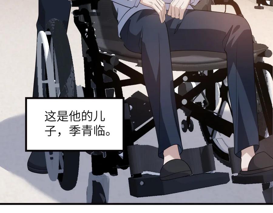 第184话胃癌-真千金她是全能大佬-卿浅（原著）+虎岫工作室（第11张）