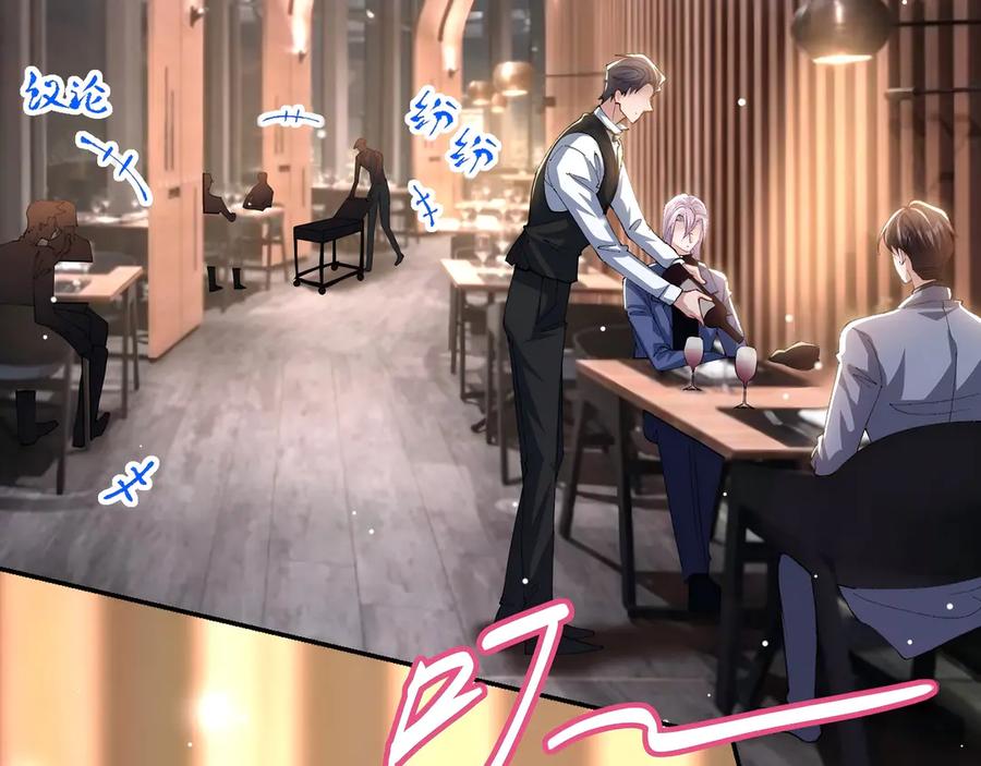 第187话久违的一顿饭-替身关系-猫仆工作室（第6张）