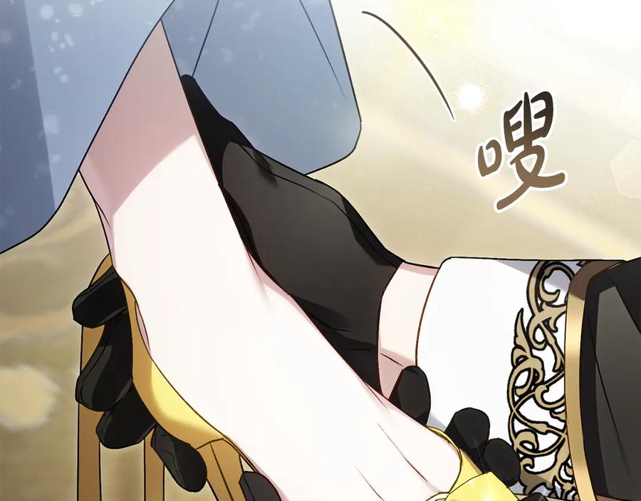 第26话哥哥来做舞蹈老师-伪装上流-Manta Comics + Gyeonu（第23张）