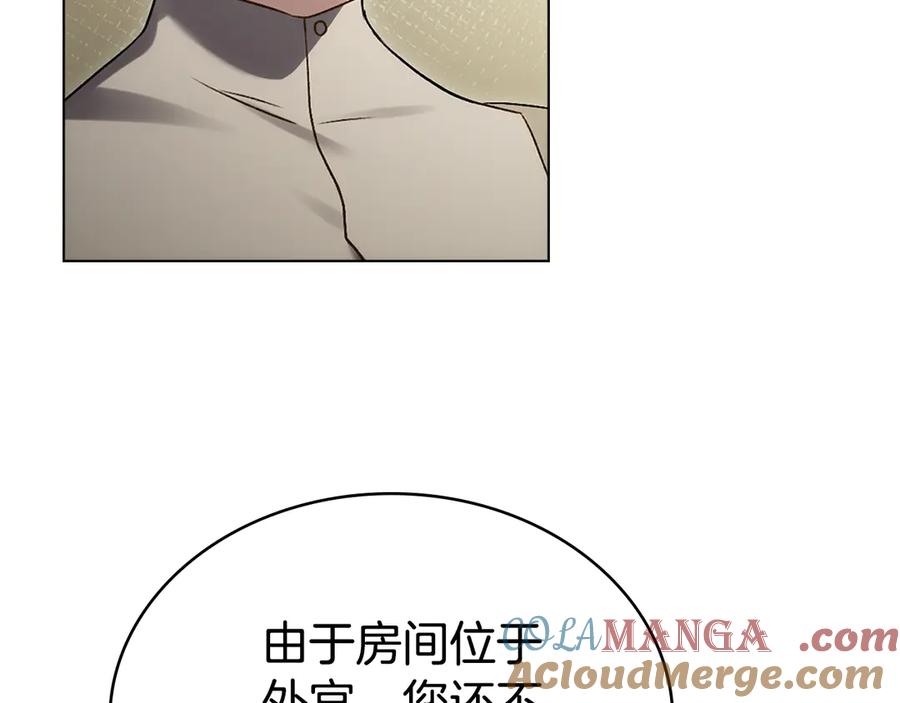 第26话哥哥来做舞蹈老师-伪装上流-Manta Comics + Gyeonu（第36张）