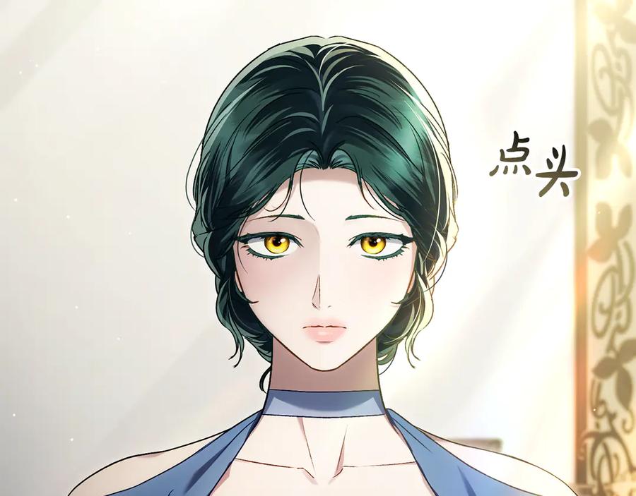 第26话哥哥来做舞蹈老师-伪装上流-Manta Comics + Gyeonu（第39张）