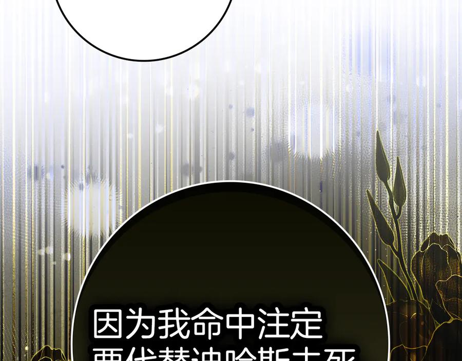 第31话恋人的礼物-不幸的骑士，请和姐姐恋爱吧-shil+yeoeun+Yeon Seona（第2张）
