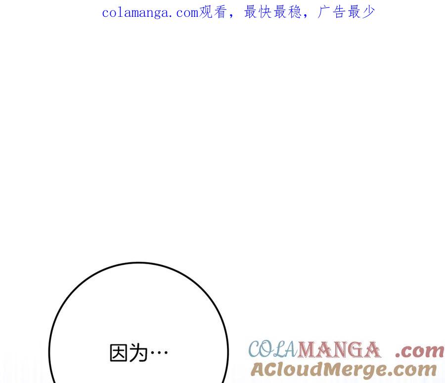 第31话恋人的礼物-不幸的骑士，请和姐姐恋爱吧-shil+yeoeun+Yeon Seona（第1张）