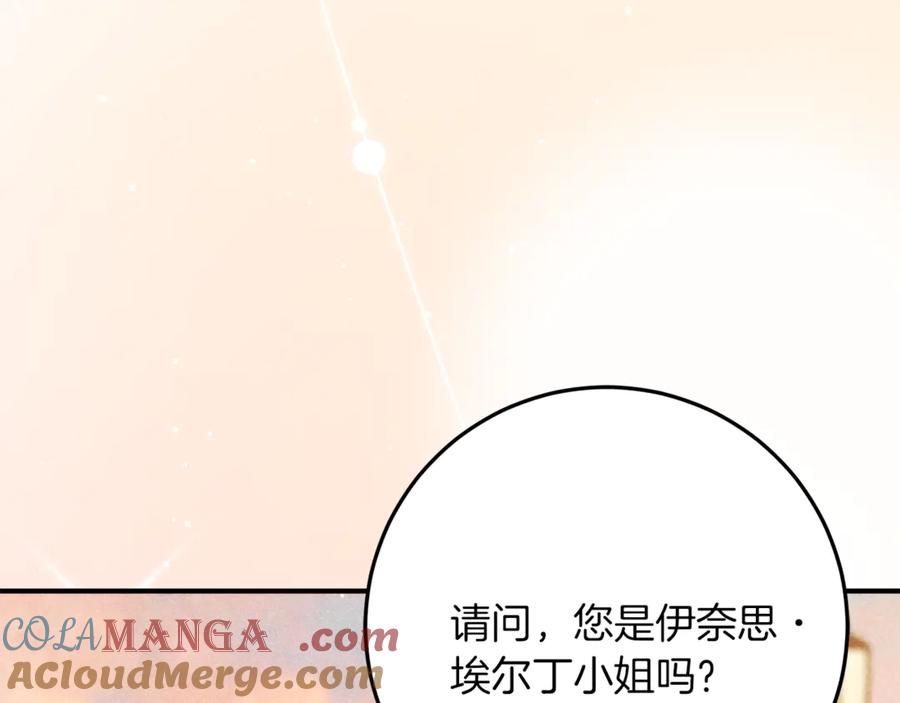 第39话我信你-不幸的骑士，请和姐姐恋爱吧-shil+yeoeun+Yeon Seona（第25张）