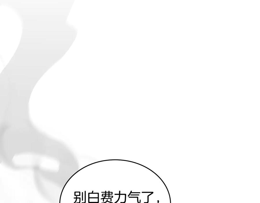 第28话我会一直等你-伪装上流-Manta Comics + Gyeonu（第41张）