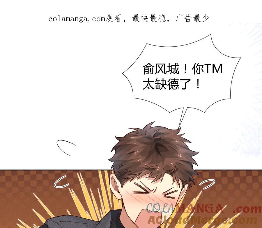 第44话尊重班长的决定-小白杨-水千丞（原著）+Koowa内容团队（第1张）