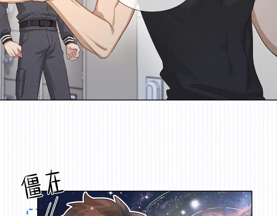 第44话尊重班长的决定-小白杨-水千丞（原著）+Koowa内容团队（第4张）