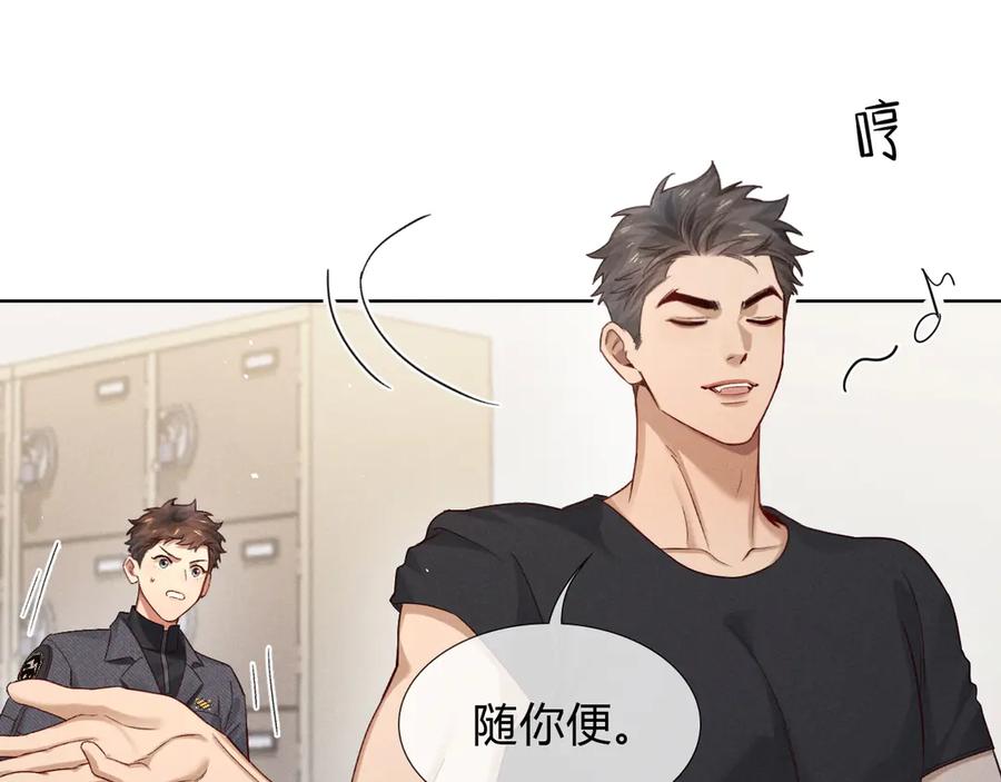 第44话尊重班长的决定-小白杨-水千丞（原著）+Koowa内容团队（第3张）