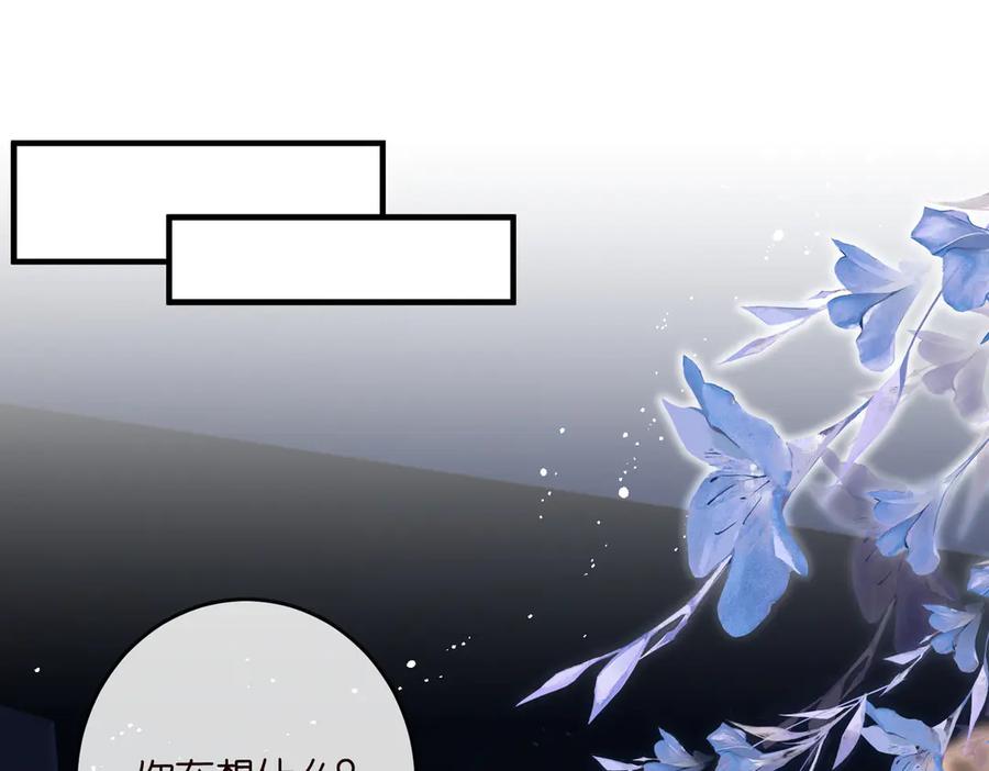 第540话做个倒插门女婿-名门挚爱-拈花惹笑（原著）+虎岫工作室（第16张）