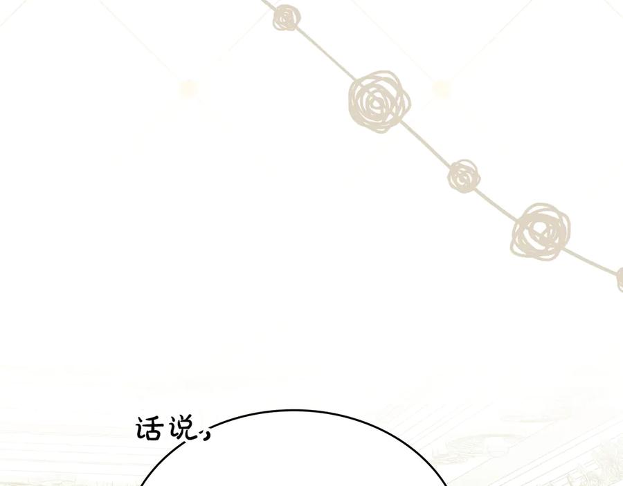第30话护卫陪练-伪装上流-Manta Comics + Gyeonu（第11张）