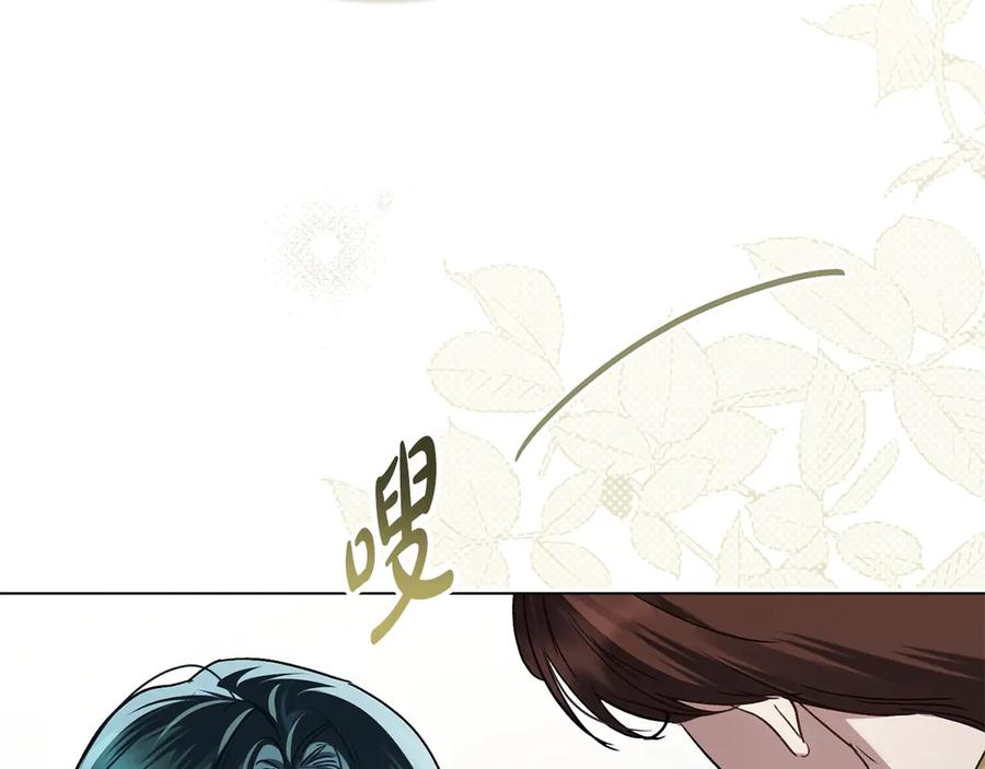 第30话护卫陪练-伪装上流-Manta Comics + Gyeonu（第19张）
