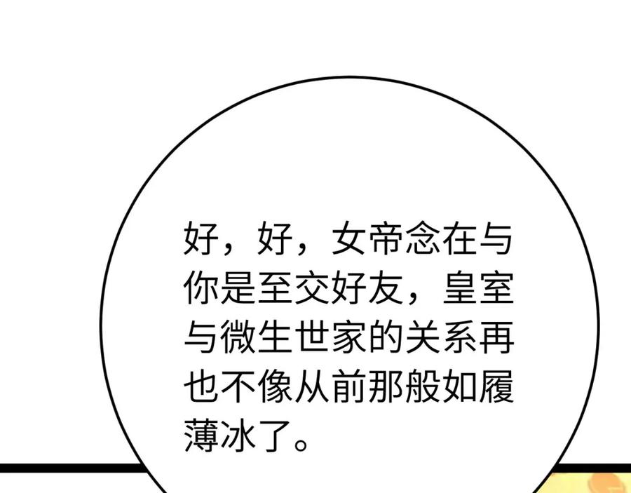 88.jpg