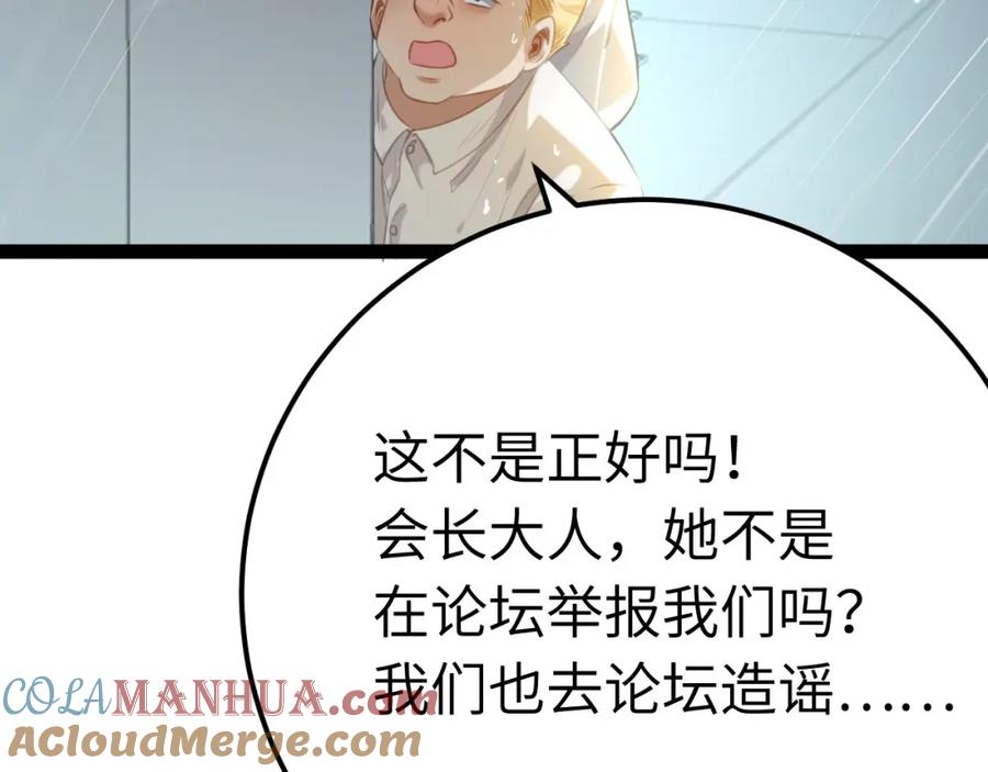 105.jpg