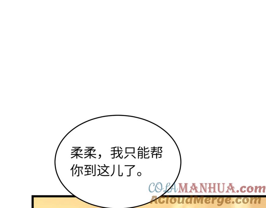 77.jpg