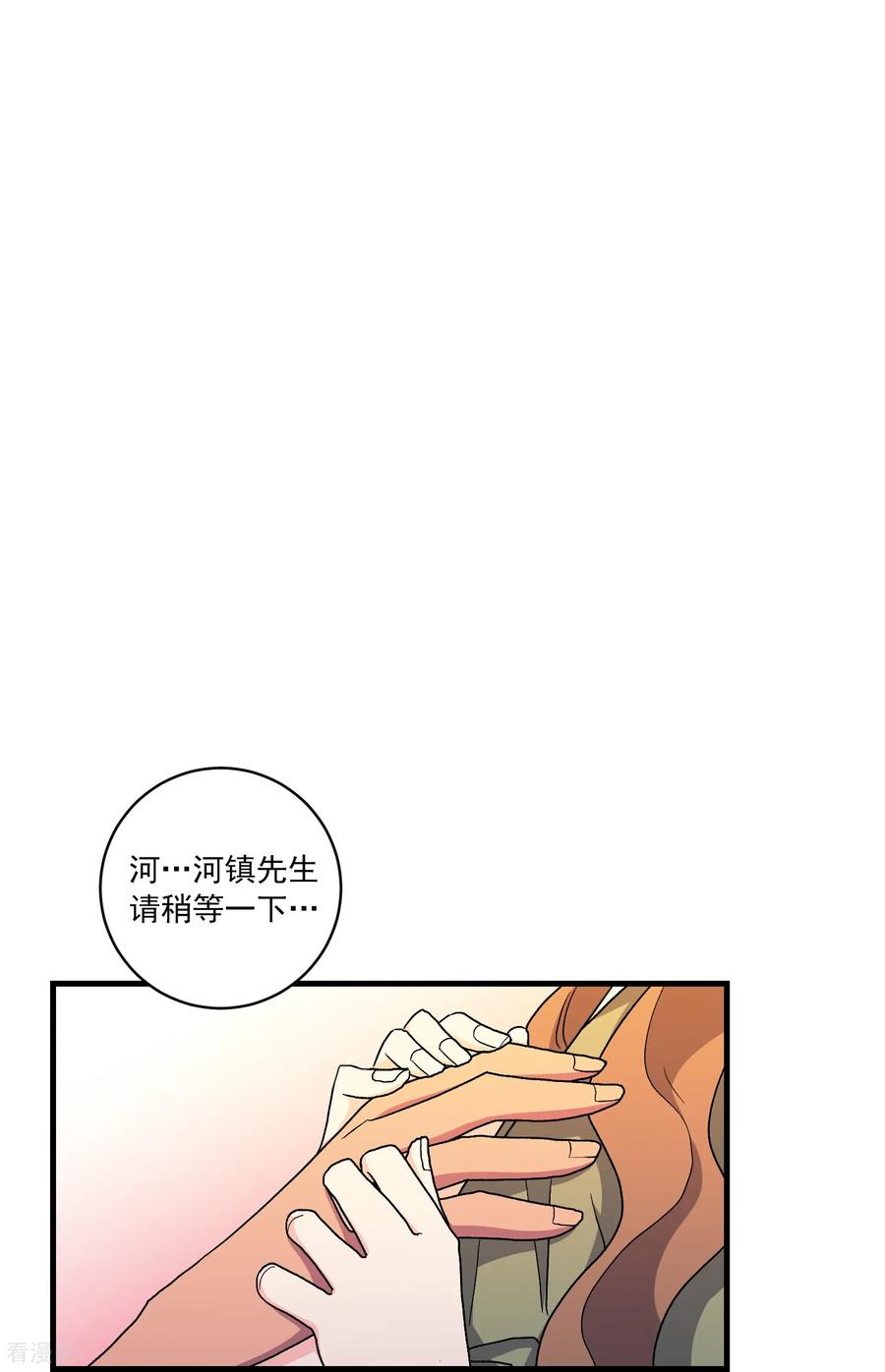 第23话思念-请实现我的愿望吧-幻象动画（第12张）