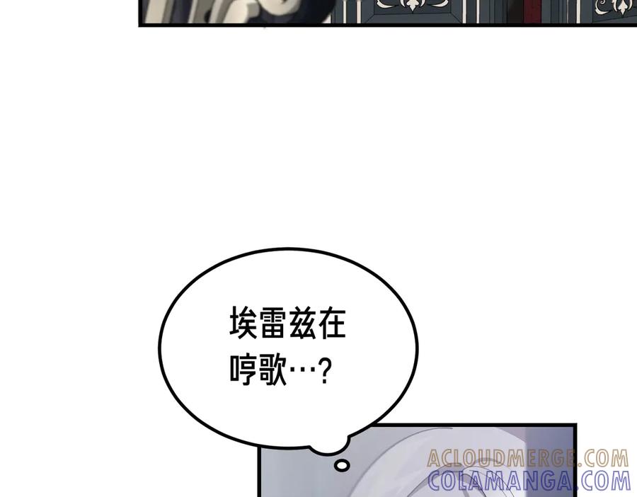 第66话纯粹的感情-恶魔培养的淑女-Iru+ CHT+ SUNI（第5张）