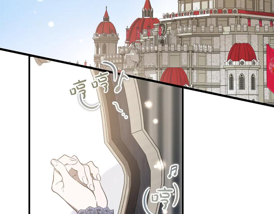 第66话纯粹的感情-恶魔培养的淑女-Iru+ CHT+ SUNI（第2张）