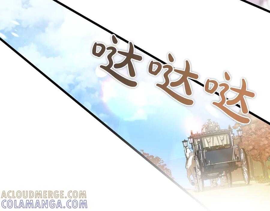 第66话纯粹的感情-恶魔培养的淑女-Iru+ CHT+ SUNI（第9张）