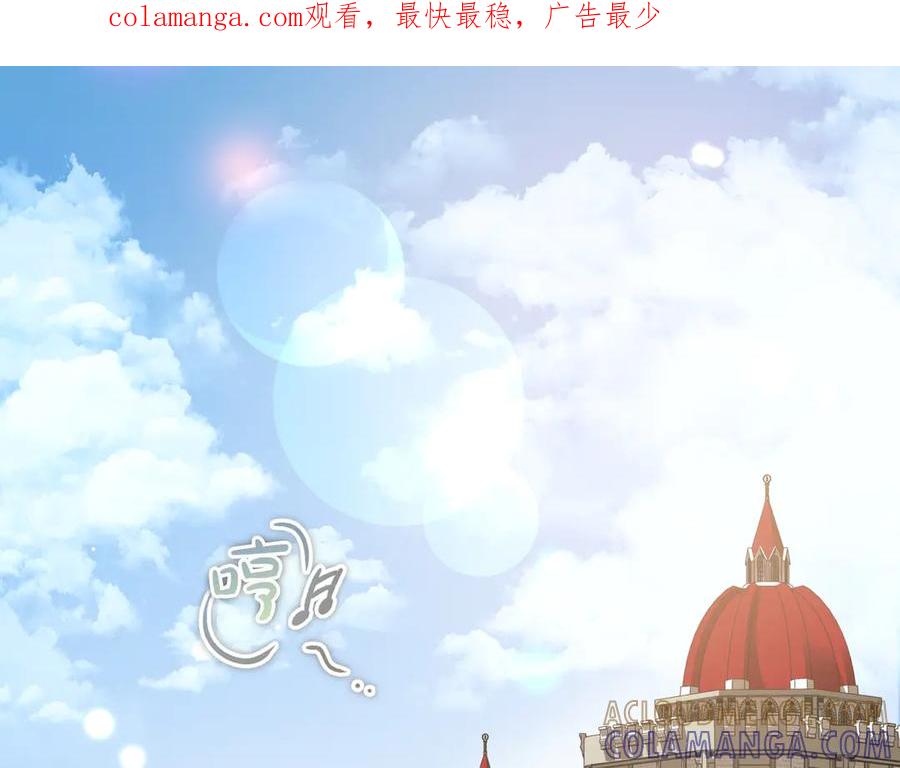 第66话纯粹的感情-恶魔培养的淑女-Iru+ CHT+ SUNI（第1张）