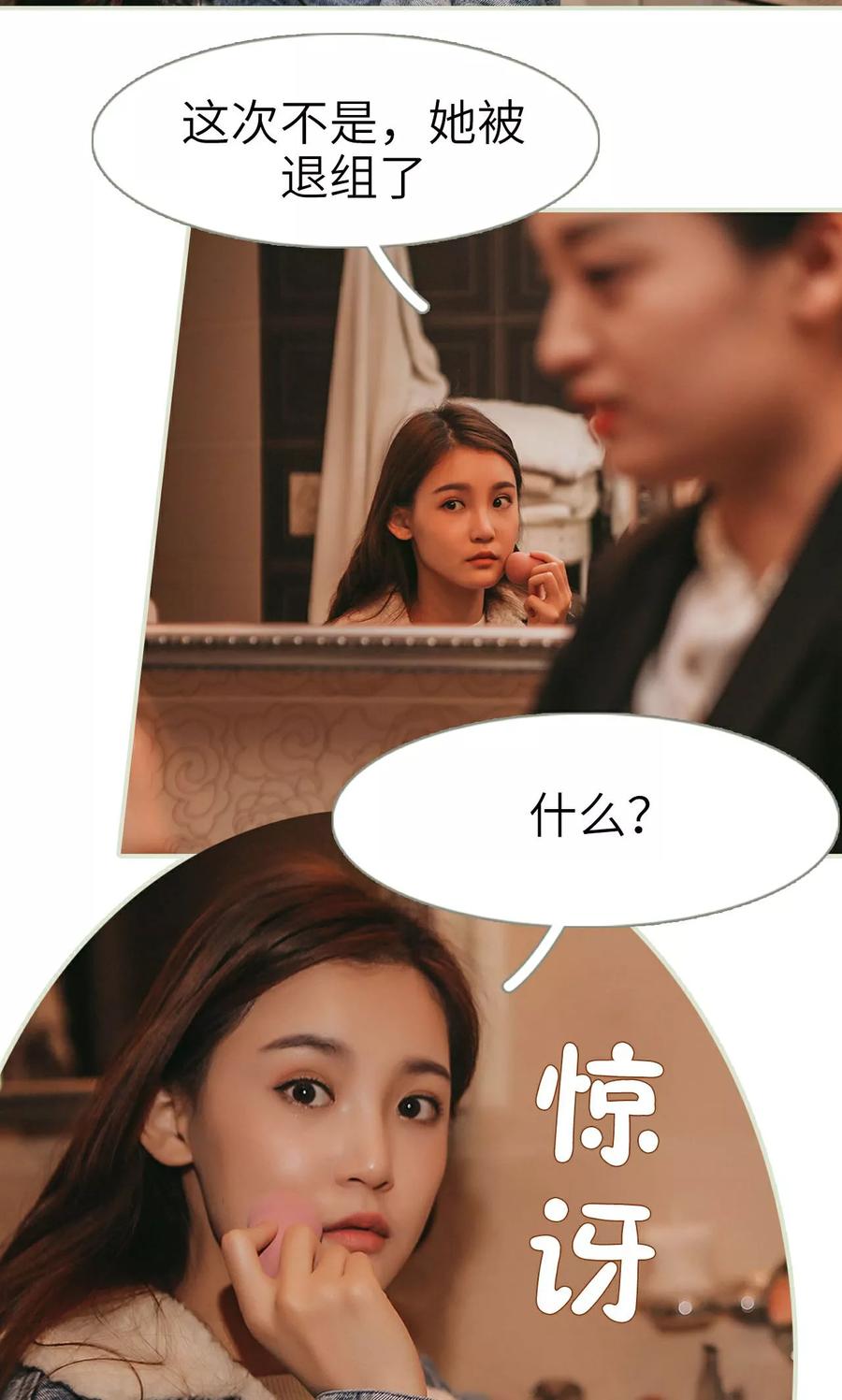 第32话-隐婚暖妻-剧能玩（第14张）