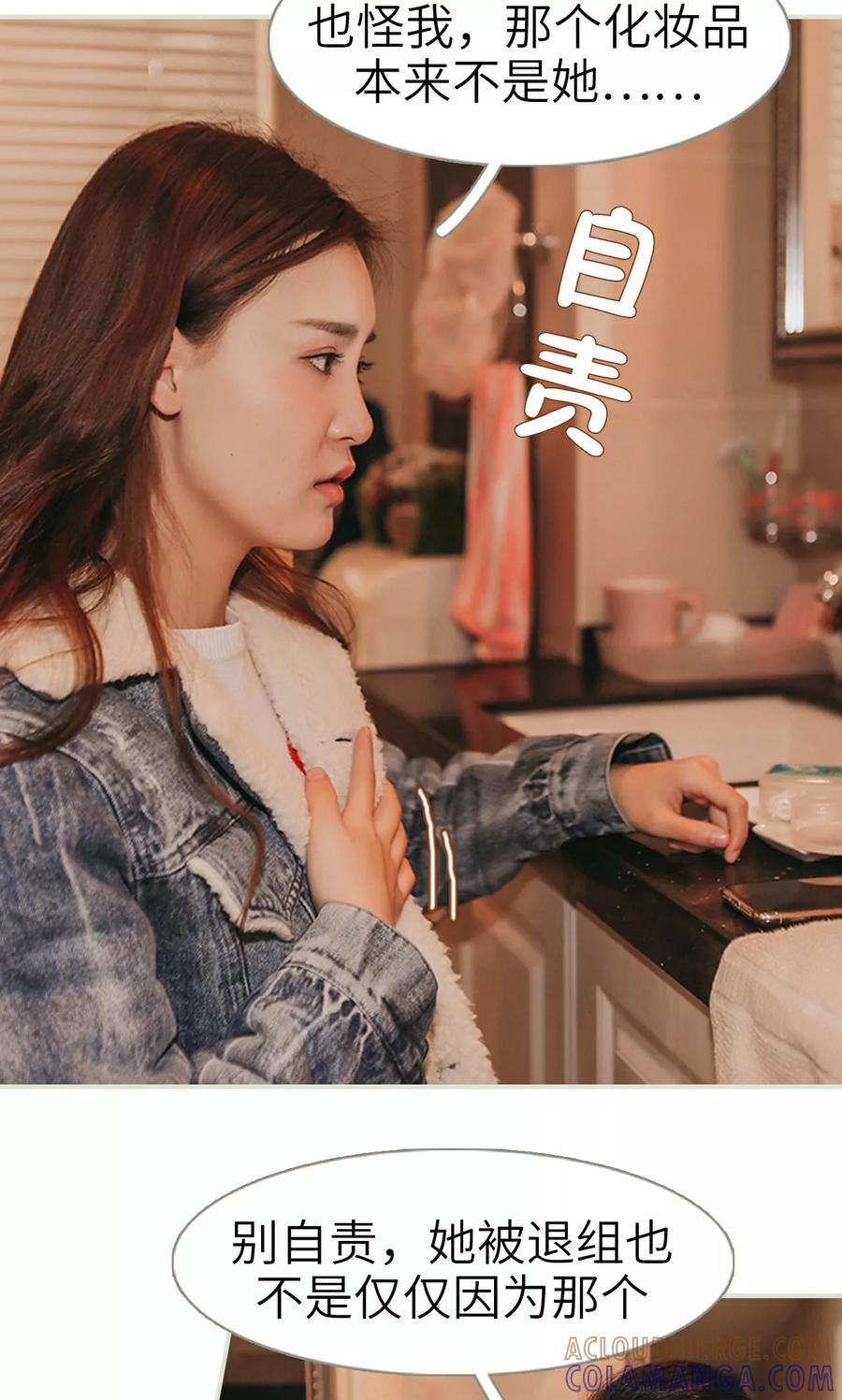 第32话-隐婚暖妻-剧能玩（第19张）