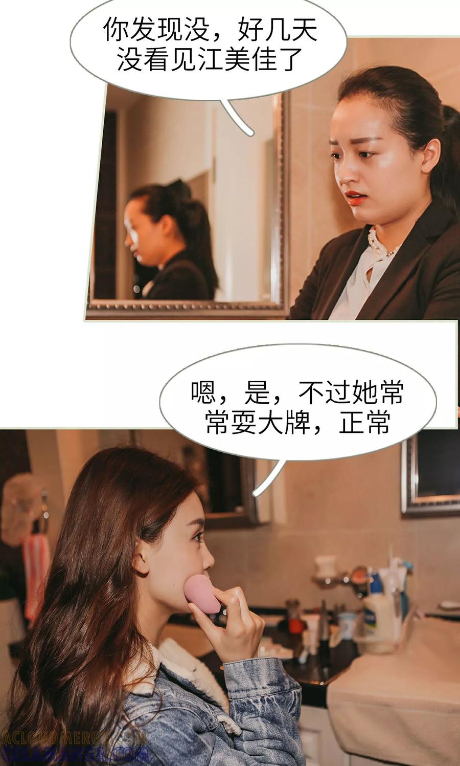 第32话-隐婚暖妻-剧能玩（第13张）