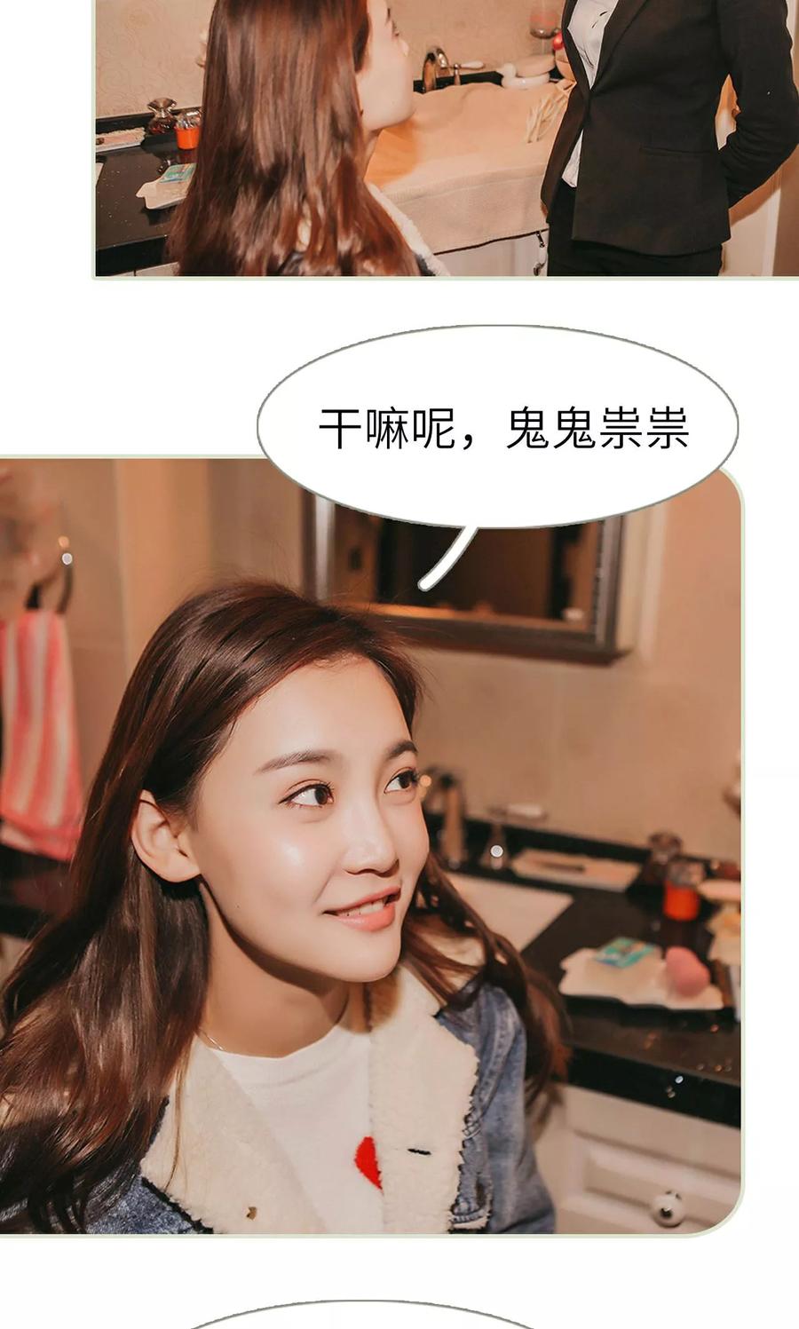 第32话-隐婚暖妻-剧能玩（第12张）