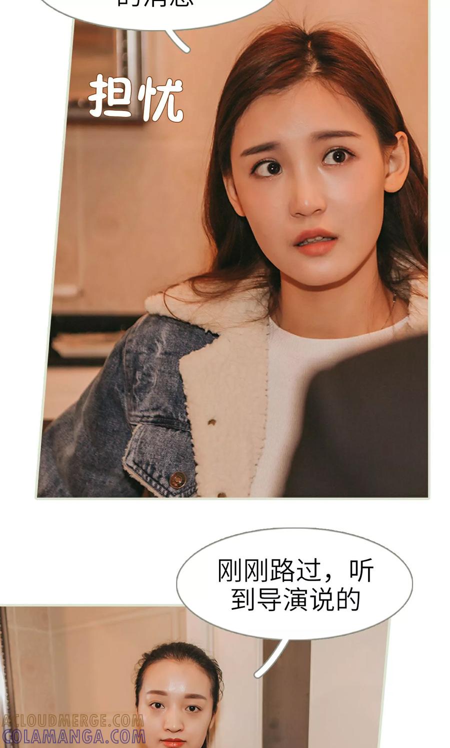 第32话-隐婚暖妻-剧能玩（第17张）