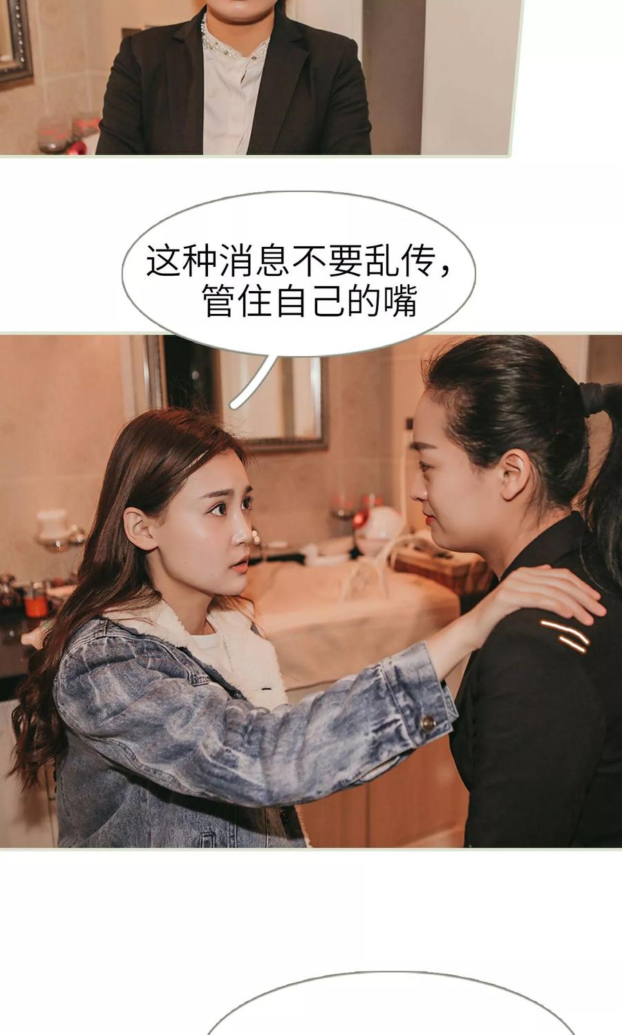 第32话-隐婚暖妻-剧能玩（第18张）