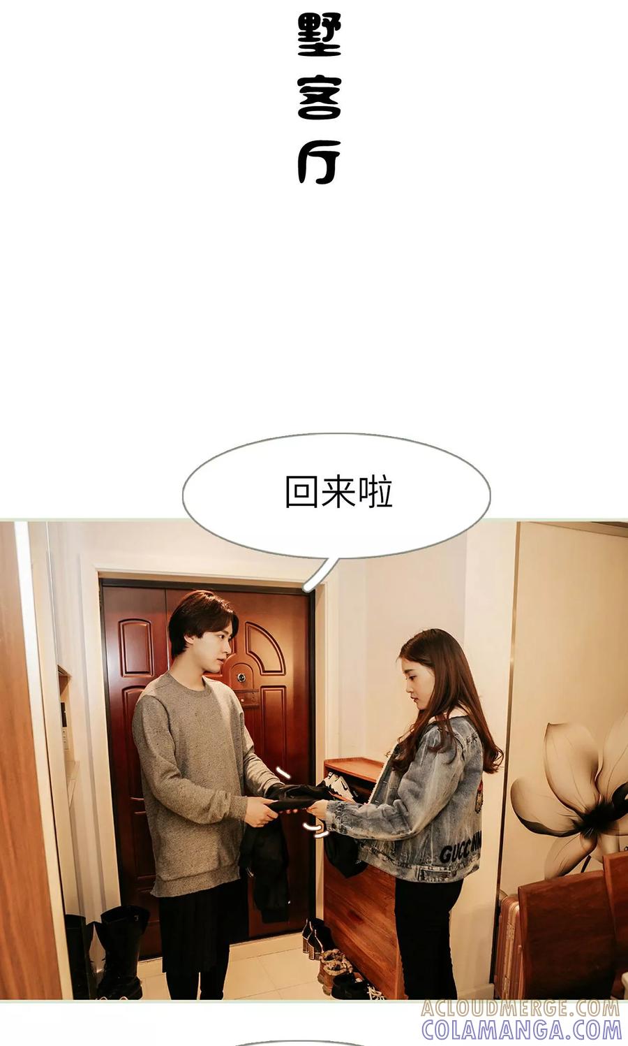 第33话-隐婚暖妻-剧能玩（第17张）