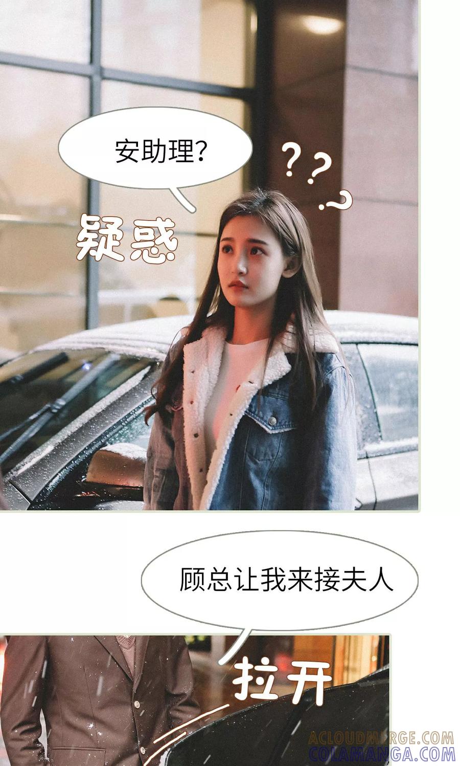第33话-隐婚暖妻-剧能玩（第13张）