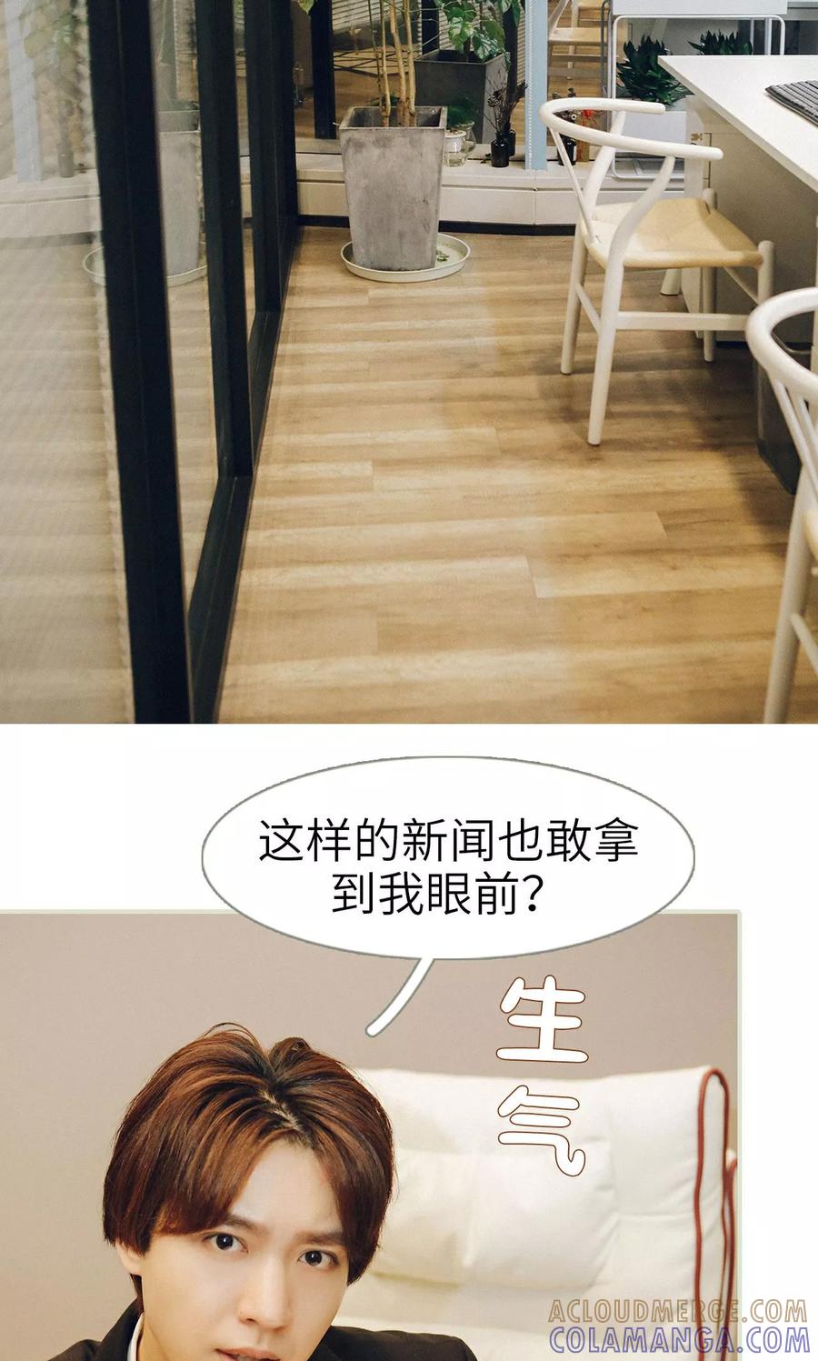 第33话-隐婚暖妻-剧能玩（第3张）