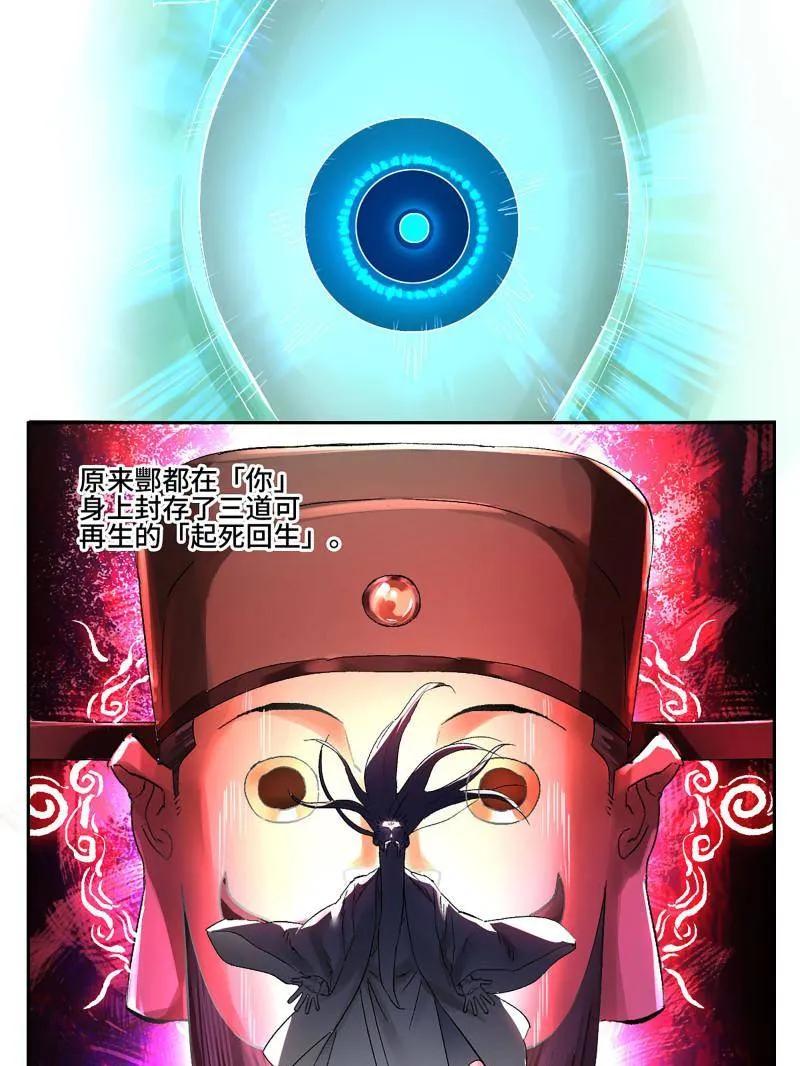 第495话卷三176瞩目-传武-gk工坊（第9张）