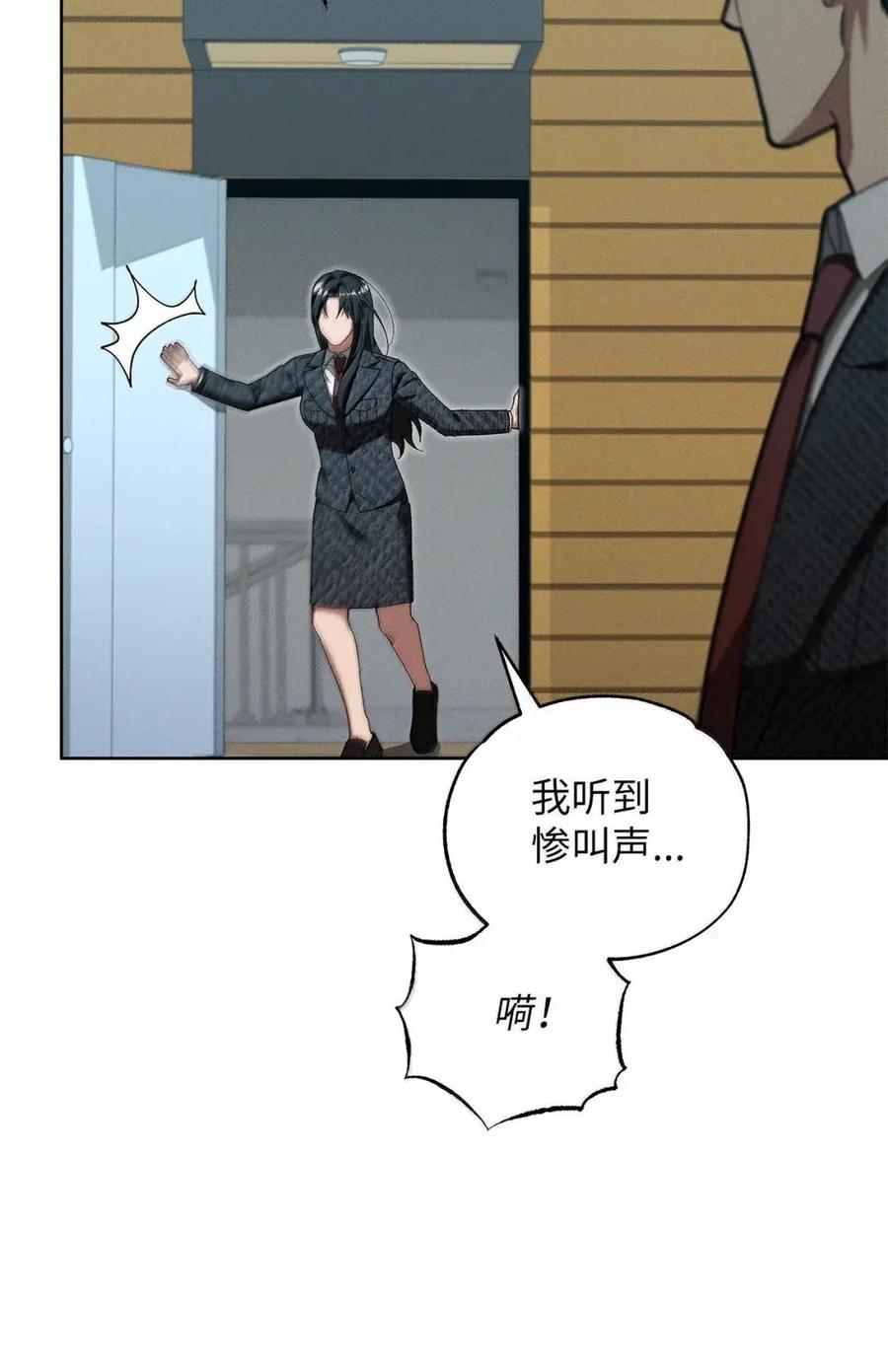 50选拔赛4-被敌方大佬盯上后-PPADO,Kyunse,SCHO,G.Wagen,Studio Moon6,Studio Boom（第4张）