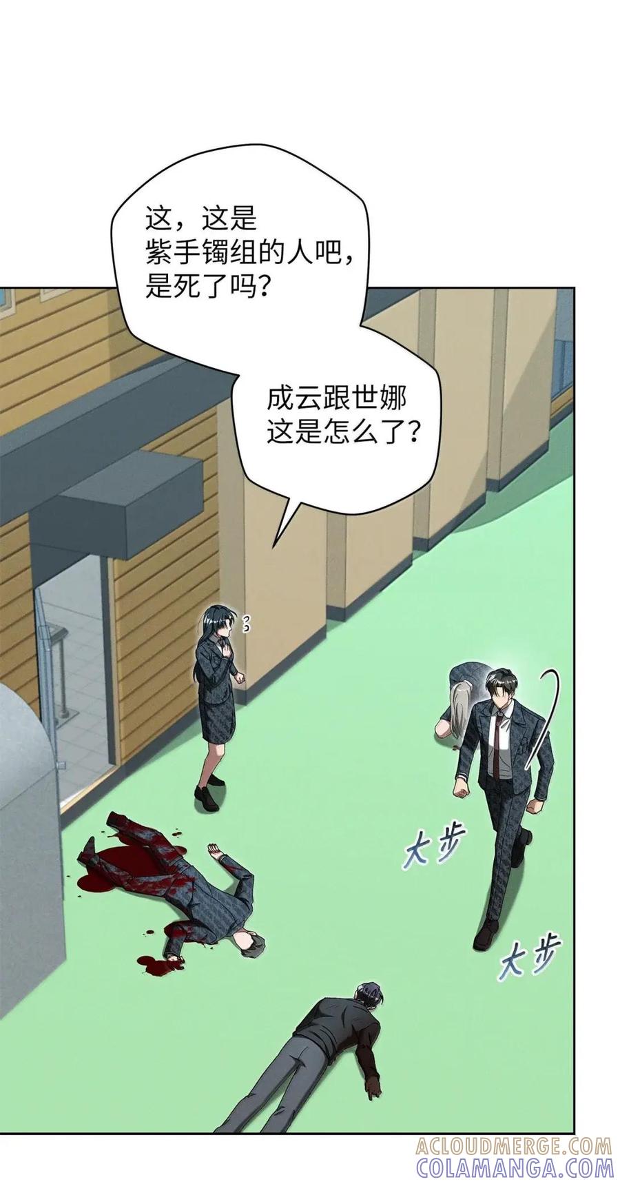 50选拔赛4-被敌方大佬盯上后-PPADO,Kyunse,SCHO,G.Wagen,Studio Moon6,Studio Boom（第6张）
