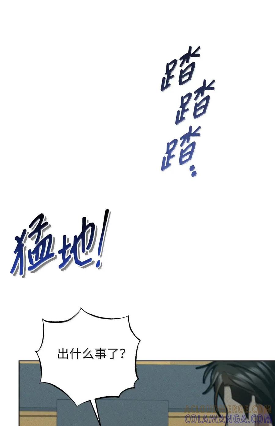 50选拔赛4-被敌方大佬盯上后-PPADO,Kyunse,SCHO,G.Wagen,Studio Moon6,Studio Boom（第3张）