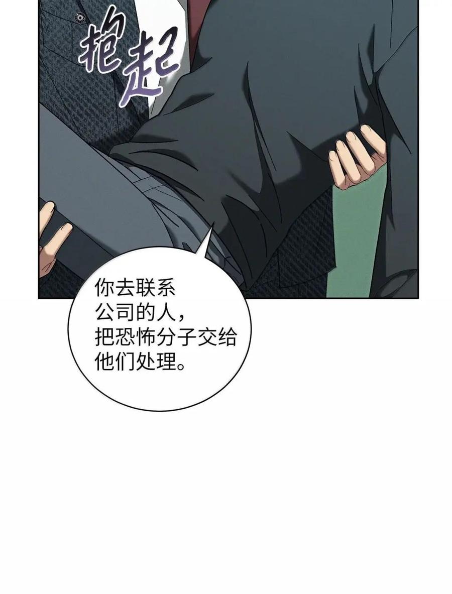 50选拔赛4-被敌方大佬盯上后-PPADO,Kyunse,SCHO,G.Wagen,Studio Moon6,Studio Boom（第11张）
