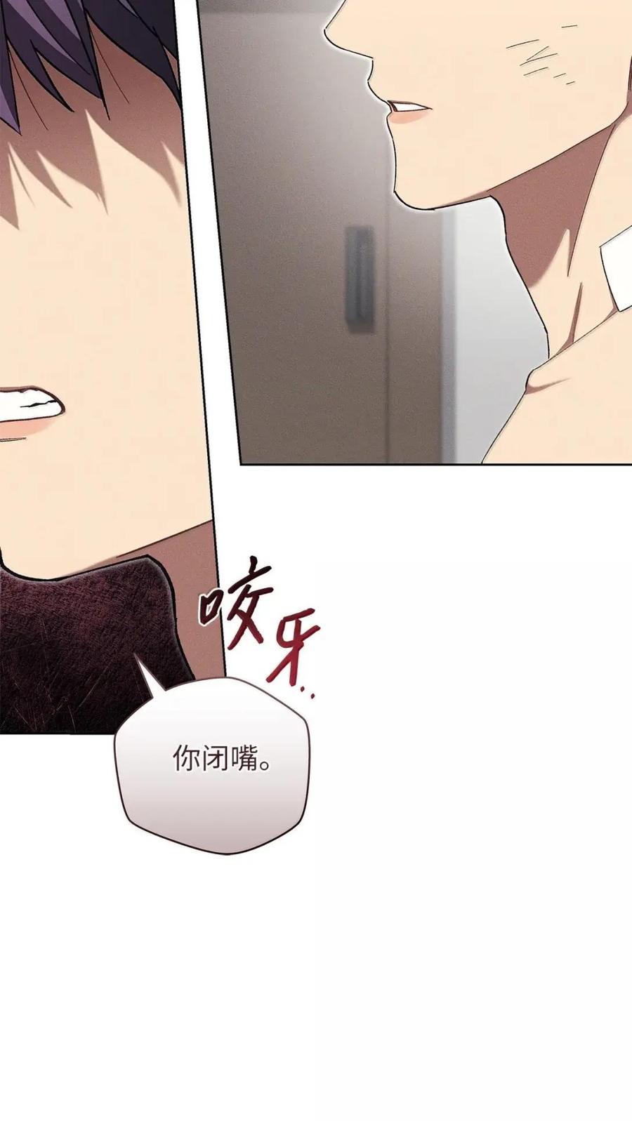 51我永远不会背叛你-被敌方大佬盯上后-PPADO,Kyunse,SCHO,G.Wagen,Studio Moon6,Studio Boom（第11张）